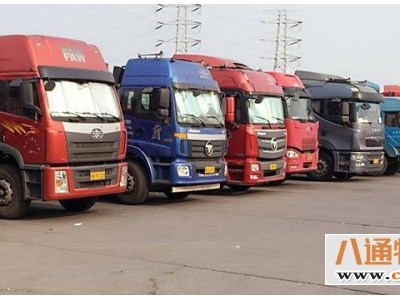 临沂直达到金坛货运车型多部（发车