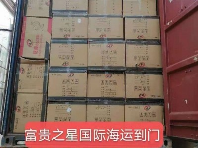 广州到台湾物流公司(海运专线)2022(