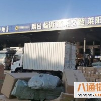常州到揭阳货运专线 2023(一天内派送上门）