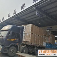 通州到阜新物流公司( 运费到付2022全-境/闪-送 ）