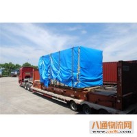 重庆到齐齐哈尔物流公司(重庆到齐齐哈尔)2022((全境/派送/直一达))