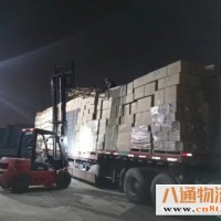 北京到绍兴物流公司（北京到绍兴）2022(全+境+闪+送)