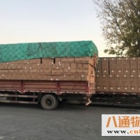 北京到宿迁长途搬家（北京到宿迁）（发车准时/到货及时2022全+境+闪+送）