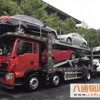 吉林到漳州汽车托运 专门托运汽车(2022赠车险省市县/派送)
