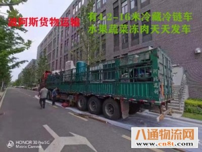 北京通州到湛江物流专线拖运2022（