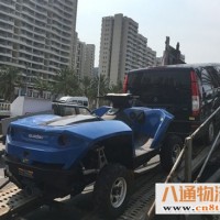 清远到四川私家车托运 %安全到达（省/市、县）