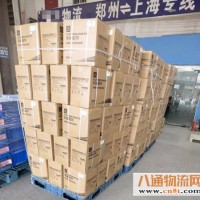 香河到武威物流专线(香河到武威准时送达2022(免费-取送货))