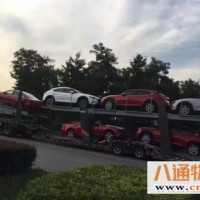 肇庆到巴中汽车托运 2022（收费标准/支持到付）