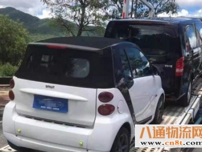 酒泉到扬州轿车托运2022开通(全+境/