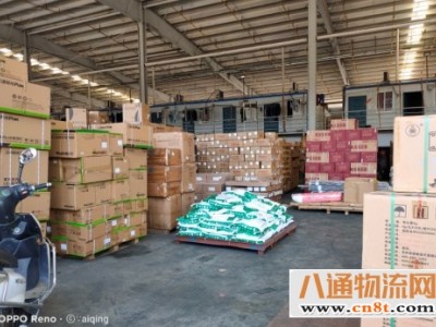 北京大兴区到安阳物流公司大件家具