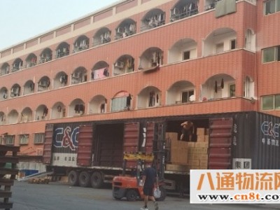 开化货运：上海到开化货运公司（202