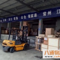 西安至新疆塔城地区裕民县物流公司 整车货运
