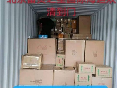 广州到吉尔吉斯斯坦物流专线( 全程