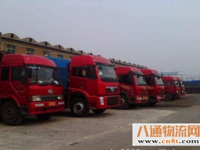 北京跑沙河返程车/搬家货车   专线