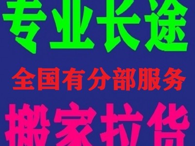 消息：永红四米二高栏拉货车六米八