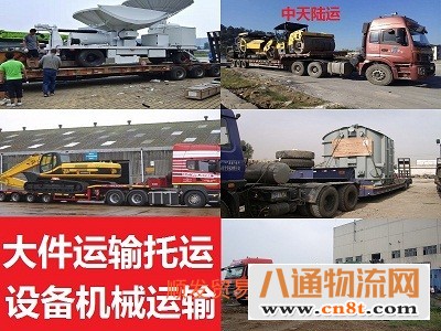 消息：漳平小货车拉货出租长途跨城