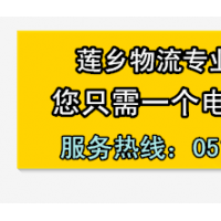 昆山到建德物流公司2022已更新（全/境-派送）