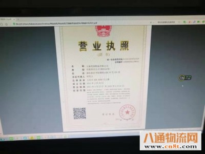 昆山到湖州物流公司2022已更新（全/