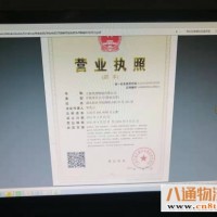 昆山到湖州物流公司2022已更新（全/境-派送）