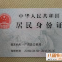 昆山到上虞物流公司2022已更新（全/境-派送）