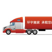 深圳至都江堰物流搬家公司资讯(全境安全到家)2022已更新