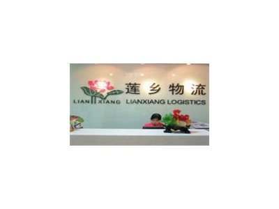 昆山到玉环物流公司快运