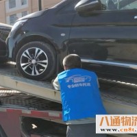怀化到琼海汽车托运 配备两老师傅日夜兼程（省市县+乡镇+取送）