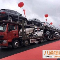 临沂到南坪汽车托运 3-5天必到（发车准时-到达及时）
