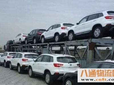 北京到武威汽车拖运专线2022（全-境