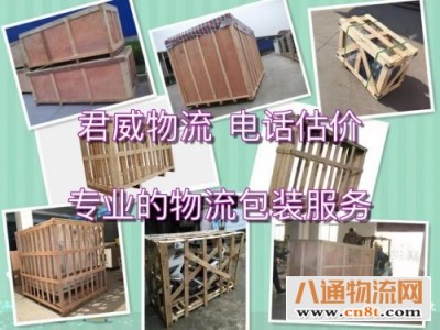 武汉直达福建物流专线（武汉至福建