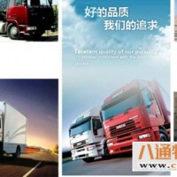 枞阳到潞城物流专线2022（到货及时/全+境+派+送）