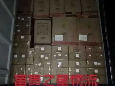 济南到哥斯达黎加物流专线2022(全—