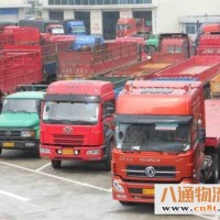 北京到廊坊货运公司（北京到廊坊)（全境-送达）