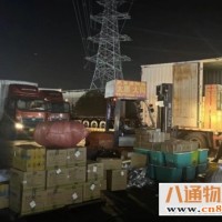 长春到黔西南物流公司(长春到黔西南全天提货/实时跟进2022全+境+直+送)