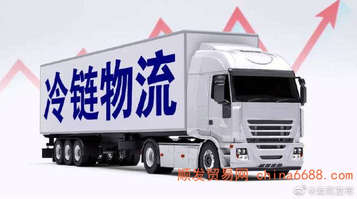 肇庆到宁国冷藏车运输物流公司2022已更新《省~市~县专线物流/定点送达》
