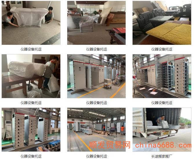 江阴到屯昌专线物流（区县镇配送）2022运费已更新