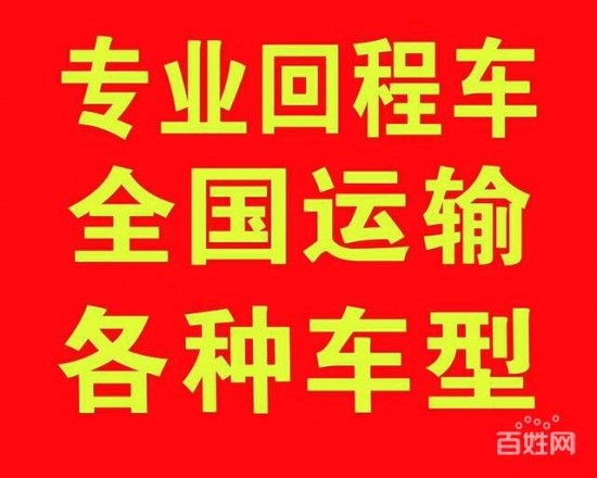 哈尔滨到新乡物流专线物流信息2022已更新（省市县/快速派送