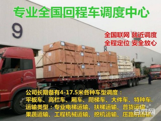 哈尔滨到海口物流公司省市县专线/发车2022已更新