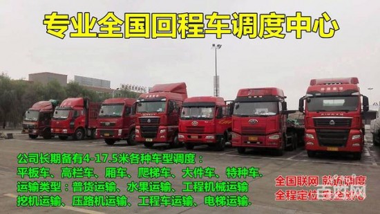 哈尔滨到海口物流公司省市县专线/发车2022已更新