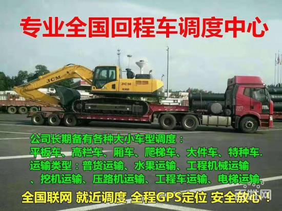 哈尔滨到太原物流电话省市县专线/发车2022已更新