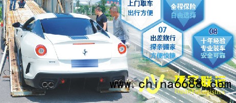 从深圳到铁法物流公司2022已更新（全/境—安全送到家)
