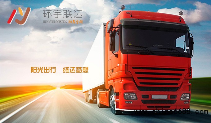 深圳到山南物流公司2022已更新（全/境—安全送到家)