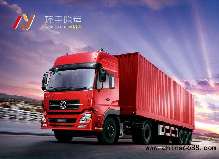 找深圳到宁德物流公司2022已更新（全/境—安全送到家)