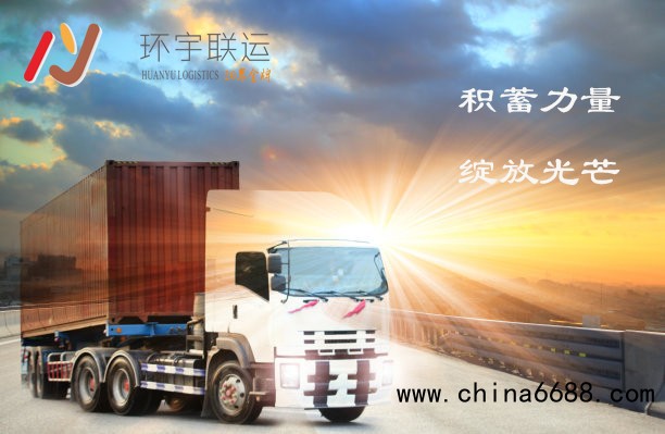 深圳到沅江物流公司2022已更新（全/境—安全送到家)