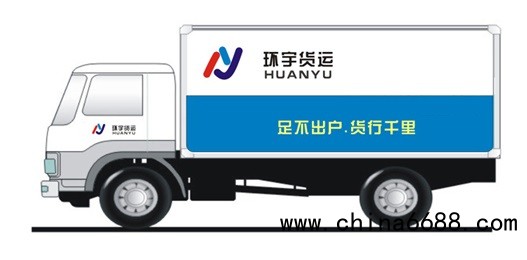 深圳到海东物流专线2022已更新（全/境—安全送到家)