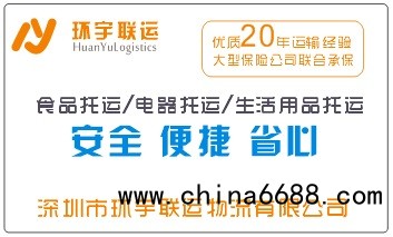 从深圳到呼伦贝尔物流专线2022已更新（全/境—安全送到家)