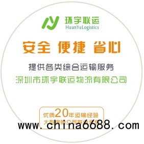 找深圳到白山物流公司2022已更新（全/境—安全送到家)