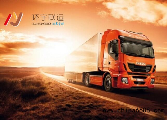 找深圳到林州物流公司2022已更新（全/境—安全送到家)