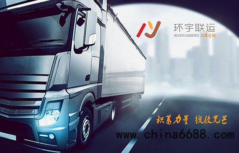 找深圳到仪征物流公司2022已更新（全/境—安全送到家)