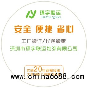 找深圳到吴川物流专线2022已更新（全/境—安全送到家)